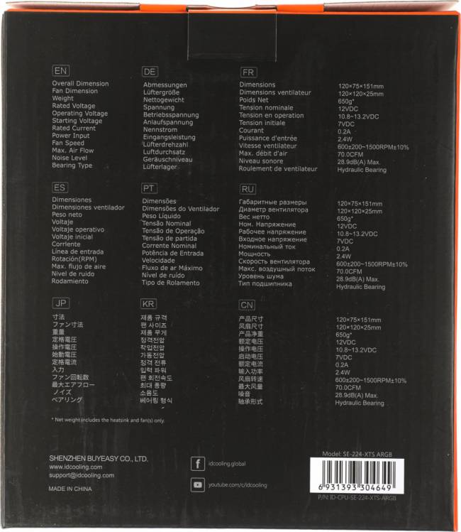 Устройство охлаждения(кулер) ID-COOLING SE-224-XTS ARGB — для бизнеса и офиса