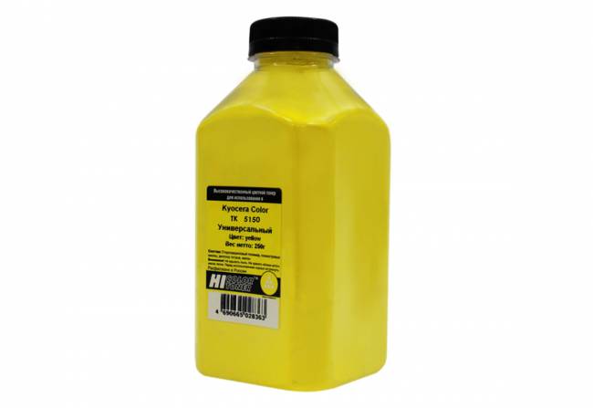 Тонер Hi-Black Универсальный для Kyocera Color TK-5150, Y, 250 г, банка — для бизнеса и офиса