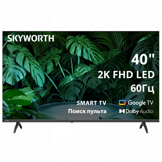 Телевизор ЖК 40'' Skyworth Skyworth 40E55G — для бизнеса и офиса