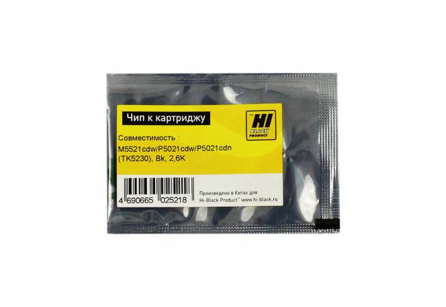 Чип Hi-Black к картриджу Kyocera ECOSYS M5521cdw/P5021cdw/P5021cdn (TK-5230), Bk, 2,6K — для бизнеса и офиса