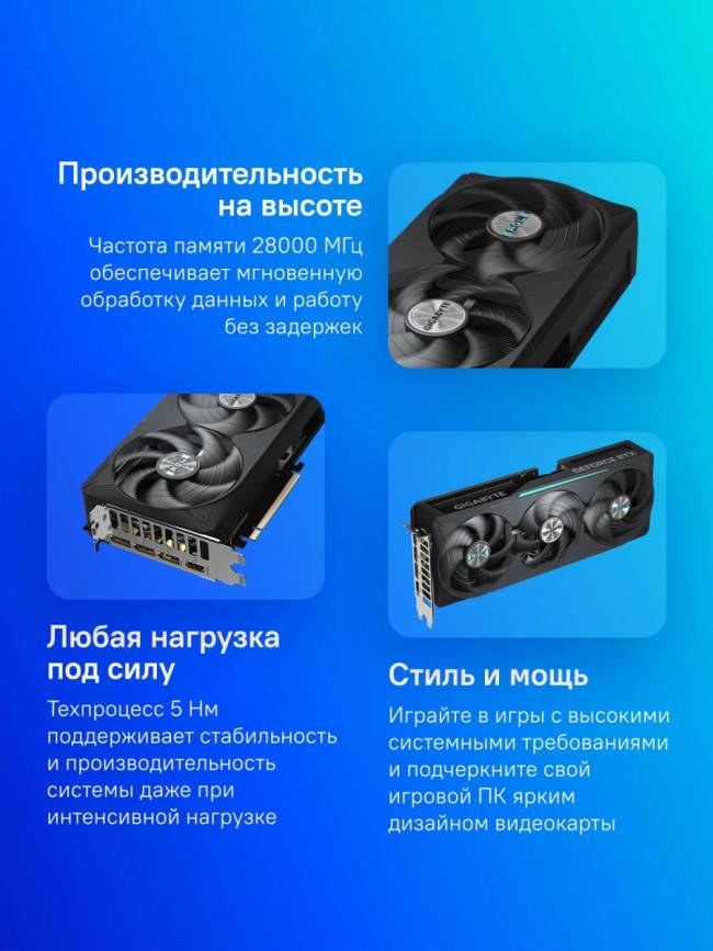 Видеокарта Gigabyte GV-N507TEAGLE OC-16GD 1.0 — для бизнеса и офиса