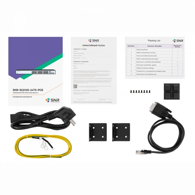 Коммутатор SNR SNR-S5210G-24TX-POE — для бизнеса и офиса
