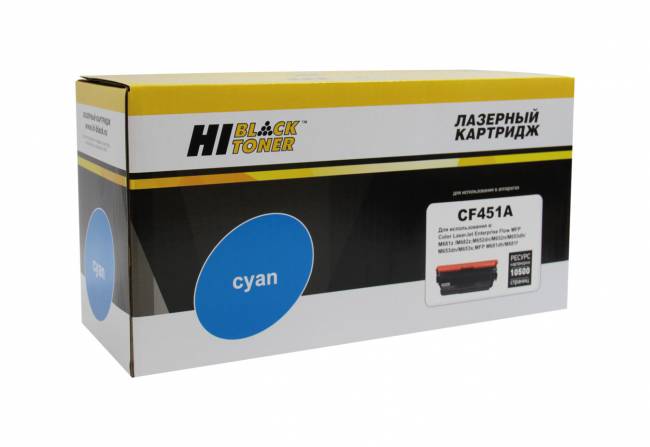 Картридж Hi-Black (HB-CF451A) для HP CLJ M652/M653/MFP M681/M682, C, 10,5K — для бизнеса и офиса