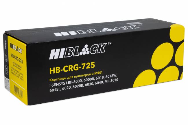 Картридж Hi-Black (HB-№725) для Canon LBP-6000/6018/6020/6030/MF3010, 1,6K — для бизнеса и офиса