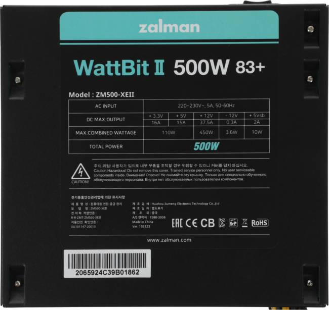 Блок питания Zalman ZM500-XEII — для бизнеса и офиса