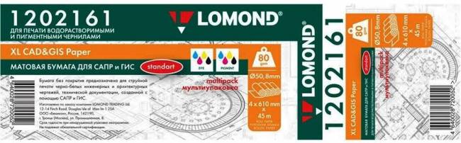 Бумага Lomond 1202161 — для бизнеса и офиса Бумага Lomond 1202161 — для бизнеса и офиса