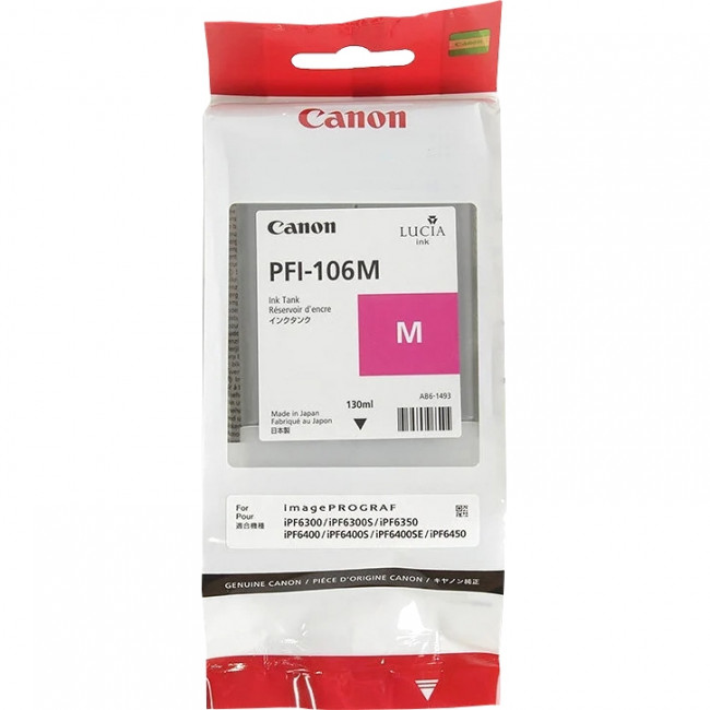 Картридж Canon PFI-106M (6623B001) — для бизнеса и офиса Картридж Canon PFI-106M (6623B001) — для бизнеса и офиса