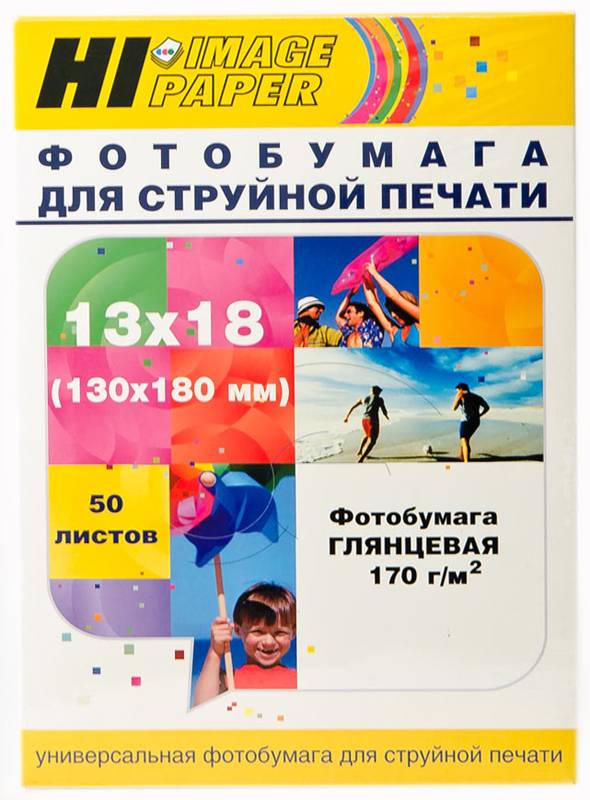 Фотобумага Hi-Image Paper глянцевая односторонняя, 13x18 см, 170 г/м2, 50 л. — для бизнеса и офиса