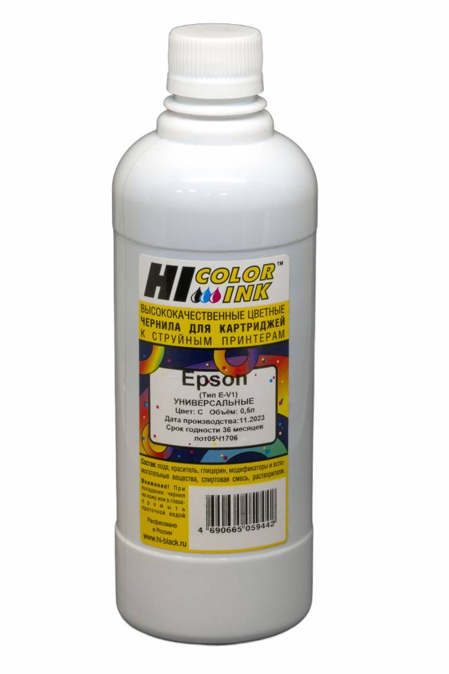 Чернила Hi-Black Универсальные для Epson (Тип E-V1), C, 0,5 л. — для бизнеса и офиса