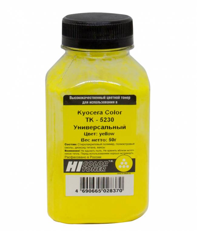 Тонер Hi-Black для Kyocera Color TK-5230Y, Y, 50 г, банка — для бизнеса и офиса
