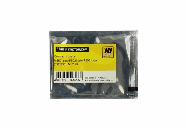 Чип Hi-Black к картриджу Kyocera ECOSYS M5521cdw/P5021cdw/P5021cdn (TK-5230), M, 2,2K — для бизнеса и офиса