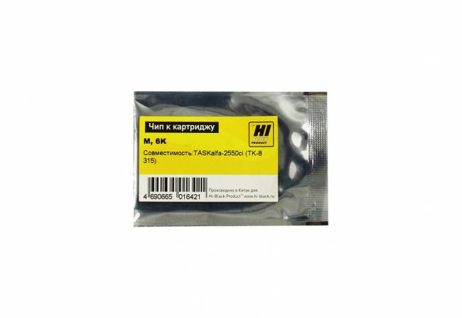 Чип Hi-Black к картриджу Kyocera TASKalfa 2550ci (TK-8315), M, 6K — для бизнеса и офиса