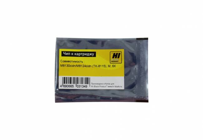 Чип Hi-Black к картриджу Kyocera  ECOSYS M8130cidn/M8124cidn  (TK-8115), M, 6К — для бизнеса и офиса