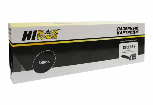 Тонер-картридж Hi-Black (HB-CF256X) для HP LJ Pro M436N/DN/NDA, 13,7K — для бизнеса и офиса