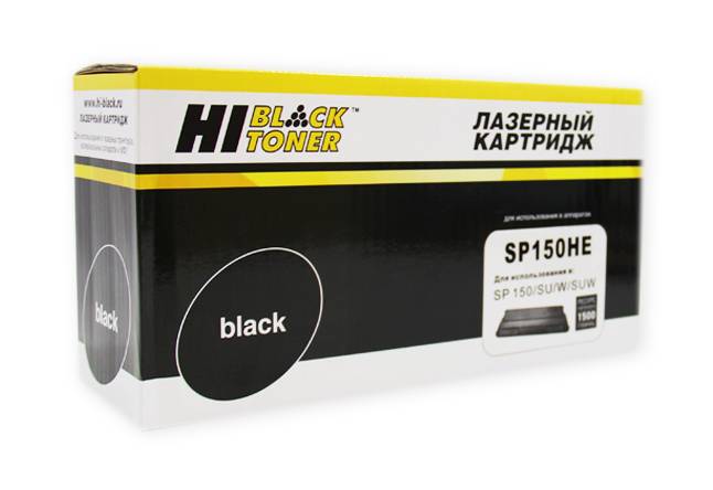 Картридж Hi-Black (HB-SP150HE) для Ricoh Aficio SP 150/SU/W/SUW, 1,5K — для бизнеса и офиса