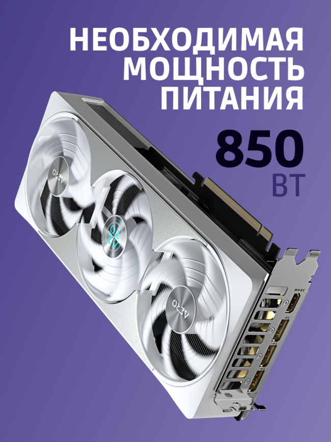 Видеокарта GIGABYTE GV-N5080AERO OC-16GD — для бизнеса и офиса Видеокарта GIGABYTE GV-N5080AERO OC-16GD — для бизнеса и офиса