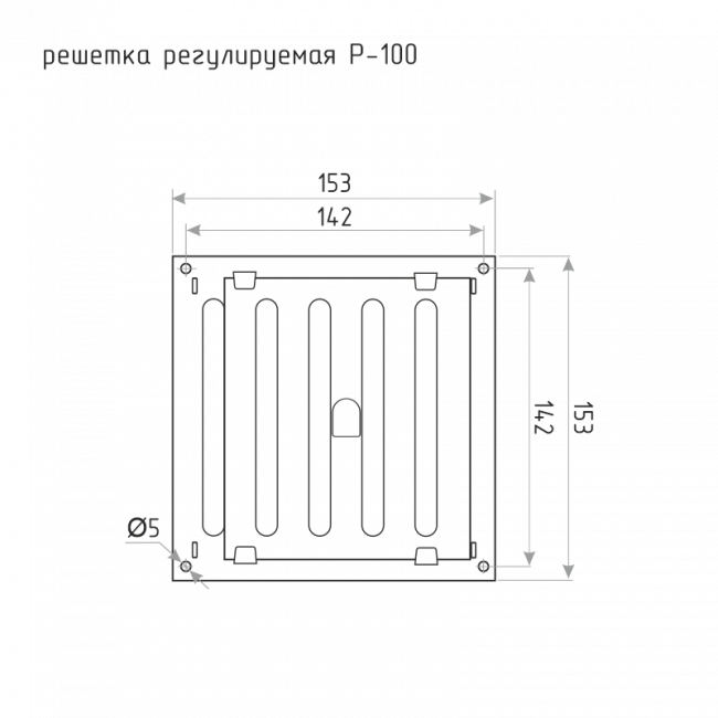 Решетка регулируемая с сеткой Р-100 старая медь — для бизнеса и офиса Решетка регулируемая с сеткой Р-100 старая медь — для бизнеса и офиса