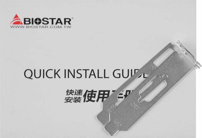 Видеокарта Biostar Microtech Netherlands B.V. VN2103NHG6 — для бизнеса и офиса Видеокарта Biostar Microtech Netherlands B.V. VN2103NHG6 — для бизнеса и офиса