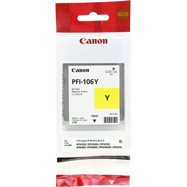 Картридж Canon PFI-106Y (6624B001)