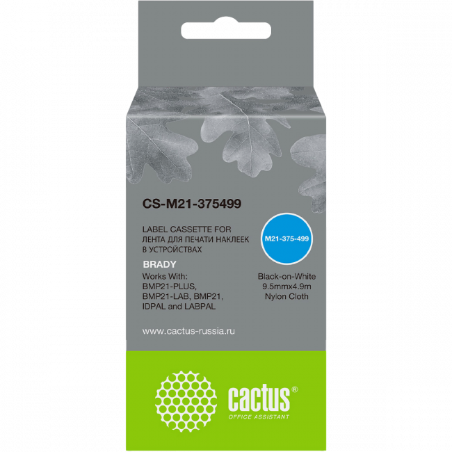 - Cactus CS-M21-375499 — для бизнеса и офиса