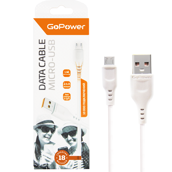 Кабель GoPower GP01M USB (m)-microUSB (m) 1.0м 2.4A ПВХ белый (1/800) Кабель GoPower GP01M (00-00018563) Кабель GoPower GP01M USB (m)-microUSB (m) 1.0м 2.4A ПВХ белый (1/800) Кабель GoPower GP01M (00-00018563)