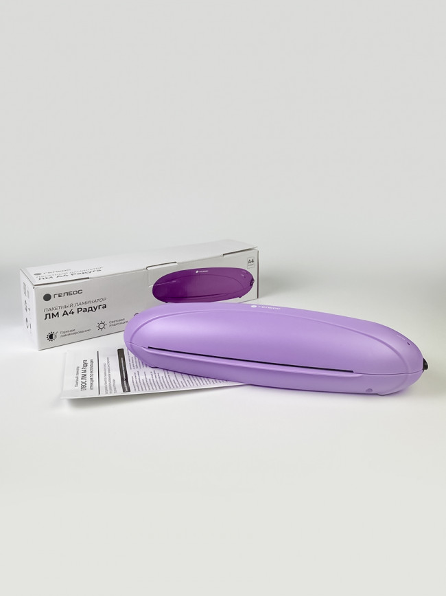 Ламинатор ГЕЛЕОС ЛМ A4 Радуга фиолетовый Гелеос ЛМ A4 Радуга фиолетовый Ламинатор ГЕЛЕОС ЛМ A4 Радуга фиолетовый Гелеос ЛМ A4 Радуга фиолетовый