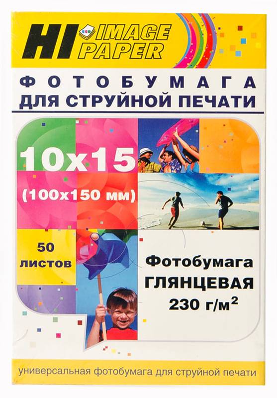 Фотобумага Hi-Image Paper глянцевая односторонняя, 10x15 см, 230 г/м2, 50 л. — для бизнеса и офиса