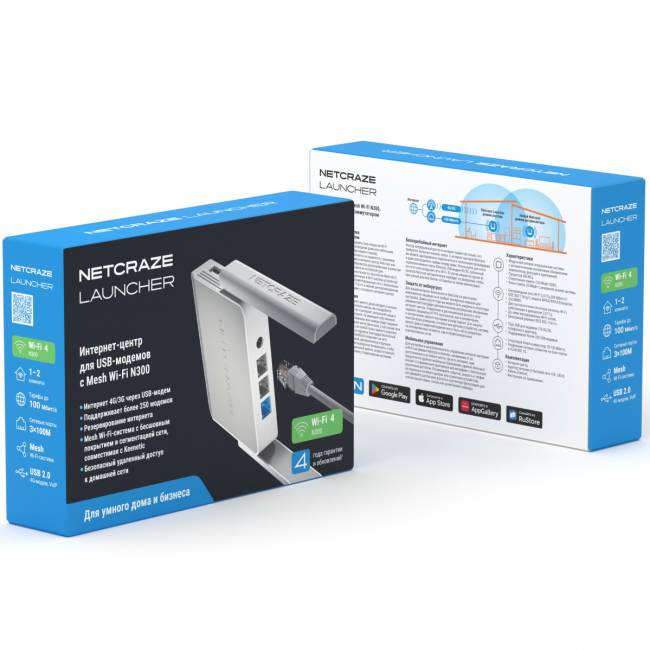 Маршрутизатор Netcraze Netcraze Launcher (NC-1221) — для бизнеса и офиса