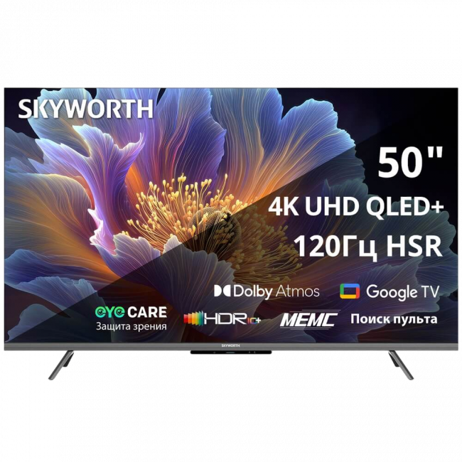 Телевизор ЖК 50'' Skyworth Skyworth 50Q66H — для бизнеса и офиса