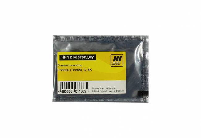 Чип Hi-Black к картриджу Kyocera FS-8020 (TK-895), C, 6K — для бизнеса и офиса
