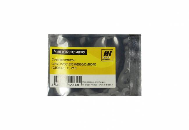 Чип Hi-Black к картриджу HP CLJ CP6015/6012/CM6030/CM6040 (CB381A), C, 21K — для бизнеса и офиса