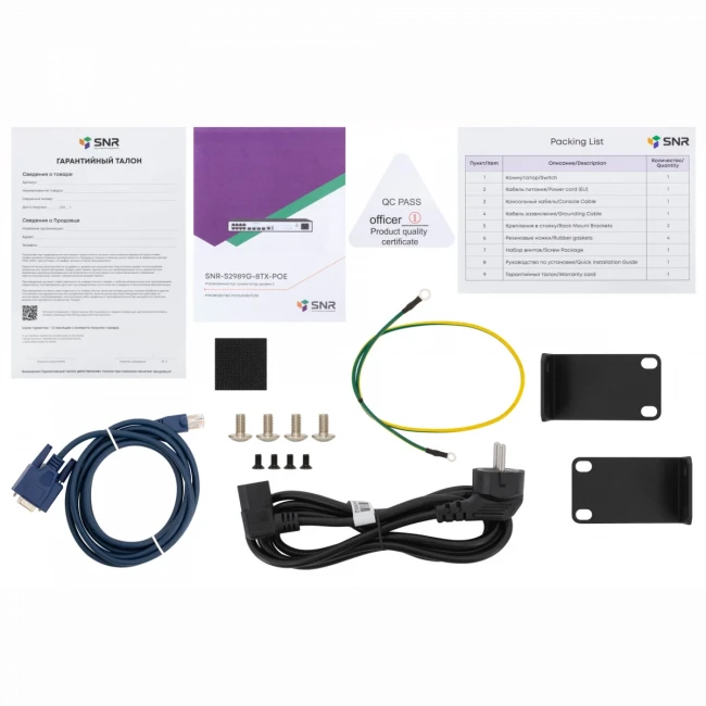 Коммутатор SNR SNR-S2989G-8TX-POE — для бизнеса и офиса