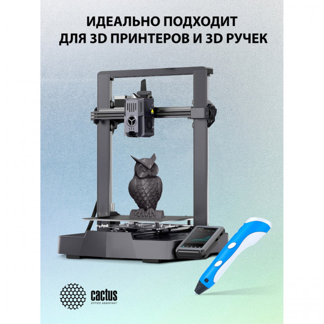 - Cactus CS-3D-PLA-1KG-BLACK — для бизнеса и офиса - Cactus CS-3D-PLA-1KG-BLACK — для бизнеса и офиса