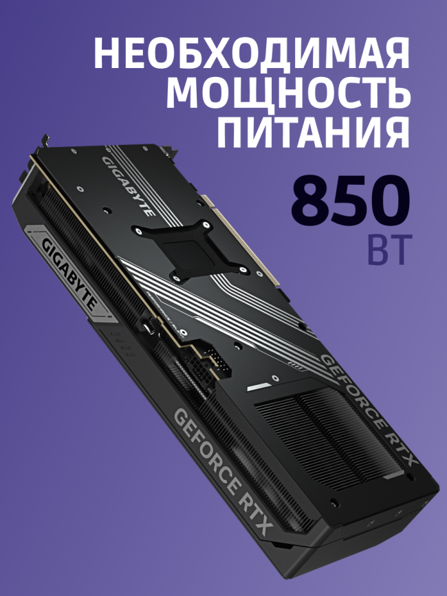 Видеокарта GIGABYTE GV-N5080WF3OC-16GD — для бизнеса и офиса
