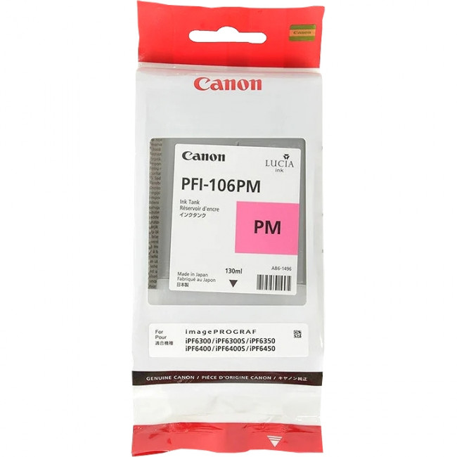 Картридж Canon PFI-106PM (6626B001)