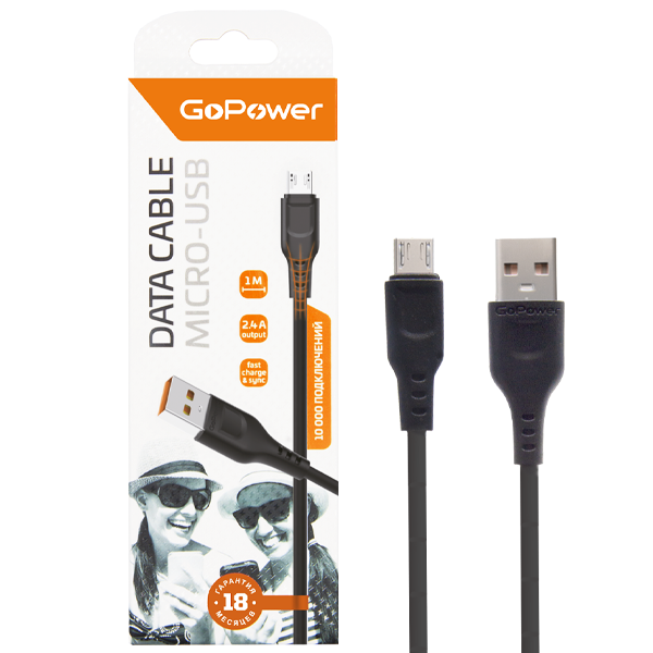 Кабель GoPower GP01M USB (m)-microUSB (m) 1.0м 2.4A ПВХ черный (1/800) Кабель GoPower GP01M (00-00018564) Кабель GoPower GP01M USB (m)-microUSB (m) 1.0м 2.4A ПВХ черный (1/800) Кабель GoPower GP01M (00-00018564)