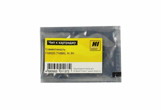 Чип Hi-Black к картриджу Kyocera FS-8020 (TK-895), M, 6K — для бизнеса и офиса