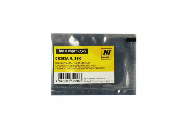 Чип Hi-Black к картриджу HP CLJ CP6015/6012/CM6030/CM6040 (CB383A), M, 21K — для бизнеса и офиса