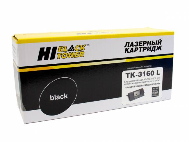 Тонер-картридж Hi-Black (HB-TK-3160L) для Kyocera P3045dn/P3050dn/P3055dn, 25K, с/ч (увелич. ресурс) — для бизнеса и офиса