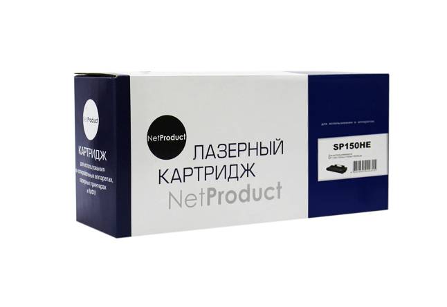 Картридж NetProduct (N-SP150HE) для Ricoh Aficio SP 150/SU/W/SUW, 1,5K — для бизнеса и офиса