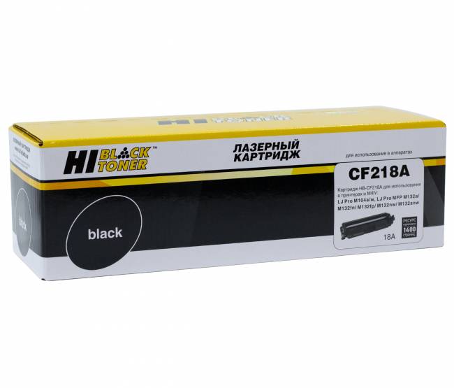 Тонер-картридж Hi-Black (HB-CF218A) для HP LJ Pro M104/MFP M132, 1,4K — для бизнеса и офиса