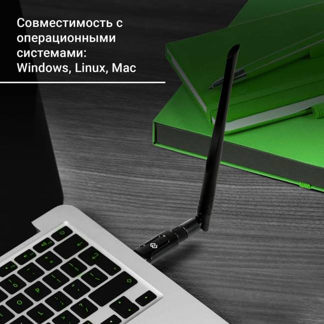 Сетевой адаптер Wi-Fi Digma DWA-AC1300E — для бизнеса и офиса