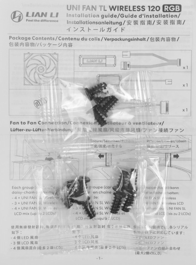 Вентилятор для корпуса Lian-Li G99.12TL1W3W.R0 — для бизнеса и офиса