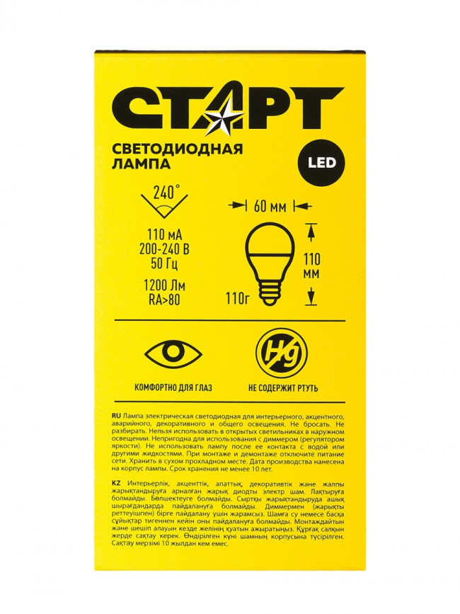 Лампа светодиодная СТАРТ груша E27 15W 3000К Лампа светодиодная СТАРТ груша E27 15W 3000К