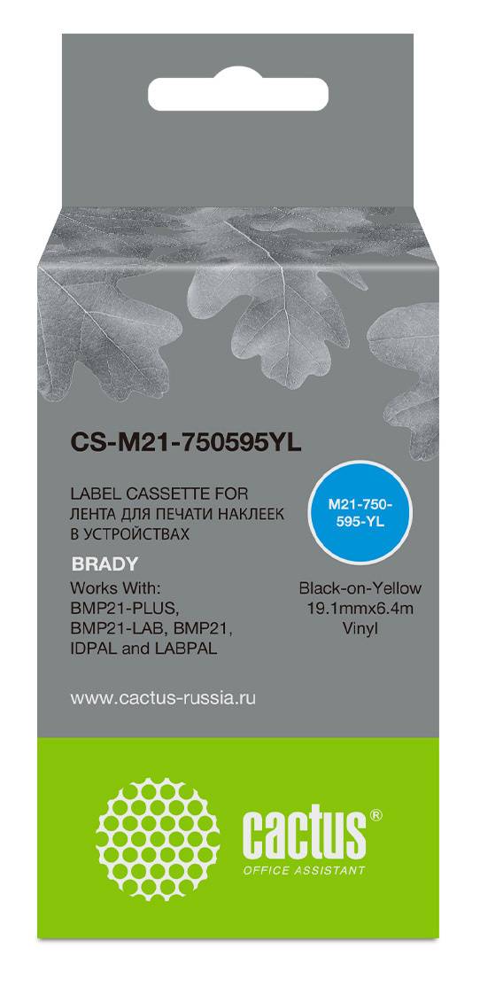 - Cactus CS-M21-750595YL — для бизнеса и офиса - Cactus CS-M21-750595YL — для бизнеса и офиса