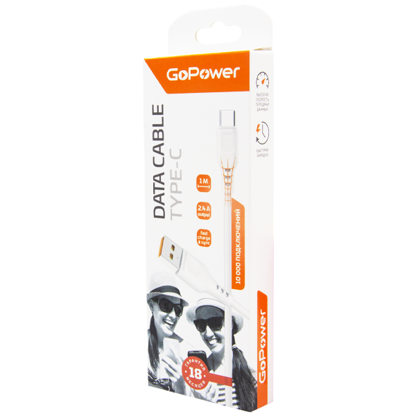 Кабель GoPower GP01T USB (m)-Type-C (m) 1.0м 2.4A ПВХ белый (1/800) Кабель GoPower GP01T (00-00018565)