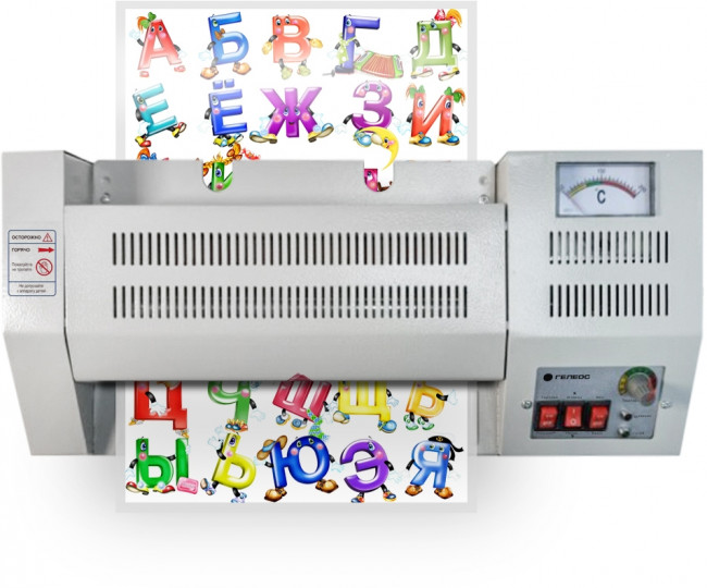 Ламинатор ГЕЛЕОС ЛМ A4 Про Гелеос ЛМ A4 Про Ламинатор ГЕЛЕОС ЛМ A4 Про Гелеос ЛМ A4 Про