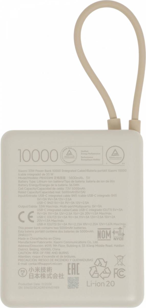 Мобильный аккумулятор Xiaomi BHR9333GL — для бизнеса и офиса