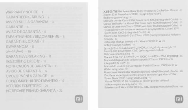 Мобильный аккумулятор Xiaomi BHR9333GL — для бизнеса и офиса