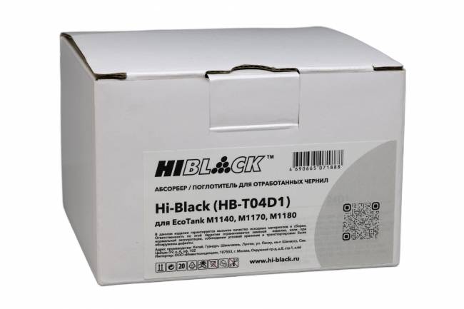 Поглотитель чернил (абсорбер, памперс) Hi-Black для принтеров Epson EcoTank M1140 M1170 M1180 — для бизнеса и офиса